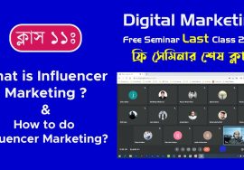 Class 11 | What is Influencer Marketing | How to do Influencer Marketing