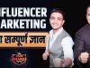 Influencer Marketing का सम्पूर्ण ज्ञान | Ranveer Allahbadia | Dr Vivek Bindra