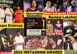 Fame Ops Influencer Awards 2022 | Full Event | Vj Sunny | Poorna | Hyper Aadi | Twins | ManaKulapodu