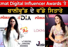 Lokmat Digital Influencer Awards ‘ਤੇ ਪਹੁੰਚੇ Bollywood ਦੇ ਵੱਡੇ ਸਿਤਾਰੇ