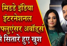 Midday India International Influencer Awards