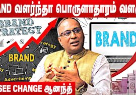 Influencer Marketing தான் இன்னிக்கு Trendingல இருக்கு | SEE CHANGE ANAND | எதிர்நீச்சல் EP 10